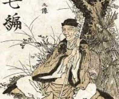 Japenese Poet